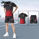 Jeep Spirit Ice Silk Set Men's Summer 2025 Новая футболка с коротким рукавом.