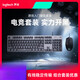 Logitech K845 mechanical keyboard G102 wired mouse e-sports game basic entry key and mouse set custom keycap K845+G102 blue set TTC-blue axis x No x standard
