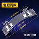 Suitable for Haier washing machine door original accessories complete collection of observation window door hinges hinges door buckles door switch door shaft original purchase No. 8 1592-door hinges