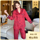 Yalu official authentic women's pajamas ice silk long-sleeved home clothes for women's spring and autumn style summer 2025 new style deep bean paste powder 3899 M (weight 80 Jin [Jin equals 0.5 kg] to 100 Jin [Jin equals 0.5 kg])
