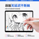 【美国MFI认证】适用苹果电容笔apple pencil二代触控防误触ipad手写笔pro平板air4/5触屏书写绘画 官配三代顶配版 防误触不断触 倾斜压感