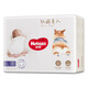 Curious (Huggies) Soft and Cute Star Corgi Pants Pulling Pants L32 (9-14kg) Large Baby Diaper Ultra Thin Pulling Pants