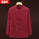 Hengyuanxiang high-end long-sleeved Tang suit men's spring and autumn new middle-aged and elderly Chinese style grandpa suit elderly clothes men's red top XL recommended 145-160 Jin Jin equals 0.5 kg