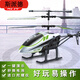 
Spider Yad novice 713 remote control aircraft helicopter falling resistant children's toy model aircraft 3.5 channel charging toy 713-22CM long