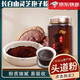 
Changbaishan Ganoderma lucidum spore powder enhancement with middle-aged and elderly diseases and weak body and many diseases after middle-aged and elderly diseases to use broken walls. 250g 1 bottle of Ganoderma lucidum spore powder experience package