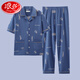 
Langsha (langsha) 2025 new men's pajamas short-sleeved cotton suit summer men's trousers teenagers can wear home clothes outside G3881 blue-short-sleeved trousers L [Suggested 100-120 Jin [Jin equals 0.5 kg]]