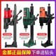 Wenzhi Germany imported Jindu 9235 tabletop water drilling rig water drilling machine magic tool reinforced concrete water drilling rig Jindu 9230 new 3500W package one