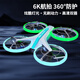 4DRC non-DJI mini drone HD aerial photography aircraft small toys for women boys remote control aircraft children's gift [6k aerial photography + optical flow hover] quadcopter aircraft 2 sets of batteries + remote control battery