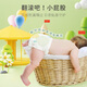 
Jiaying Oxygen Forest Pulling Pants Ultra-thin Baby Diapers for Men and Women Breathable and Sour Skin-Friendly Growth Pants XXL Size 34-Piece Full-Pack Pulling Pants