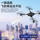Zhizhou Capacidad de carga a gran escala de 2-50 kilómetros Jin [Jin es igual a 0,5 kg] Iluminación Airdrop Bomba Agricultura Transporte Agricultura Fotografía Aerial Aerial Control remoto Capacidad de carga de la aeronave de 0,75 kilómetros