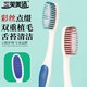 Sanxiao Meijie soft bristle toothbrush soft bristle high-density brush adult toothbrush soft bristle care gums [independent packaging] soft bristle 10 pieces