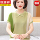 Hengyuanxiang Fashion Young Mom Fashionable Short Sleeve T-shirt Middle-aged Women's Summer Ice Silk Shirt Middle-aged People Temperament Top Clothes Pink 9756+Mother's Day Gift Top Ten Women's Clothes L Recommended 105-120Jin[Jin equals 0.5 kg]