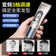 AUX (Aux) Haar Clipper Elektrisch Push Clipper Professionell erwachsene Kinder Elektrische Haar Clipper Baby Rasieren Elektrische Push Clipper Haarschnitt Werkzeugmesser Kopf können gewaschen werden.