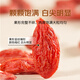 № 1 Участник магазин Red Wolfberry Special Grade Большой фрукты Первая стерна 220 Wolfberry 500G Новый продукт Ningxia Zhongn