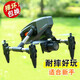 Mini-Drohne-Luftfotografie Hochdefinition Kinder XD1 Falten Sie Doppelkamera Flugzeug Grundschule Kamera Fernbedienung Flugzeug XD1 Optical Flow Hover Dual Camera [4K Aerial Photography Version + Legierung] [Drei Elektrik | Video -Tutorial] Zubehör + tragbare Tasche