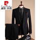 Pierre Cardin suit men's slim business formal casual Korean suit jacket groomsmen groom wedding dress men's single-button black four-piece suit suit + pants + shirt + vest one-word bag 50