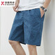 Jinba Vêtements masculins (K-boxing) Flearmade officiel Shorts d'été pour hommes Colon masculin Couleur décontractée Big Shorts portez un pantalon de sertissage lâche et simple 9215 vert clair L