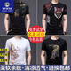 NVWNK Marke High-End-Männer-Tigerkopf kurzärmelig T-Shirt Mercerated Round Hals halbärmeligem Sommer Mulberry Seidenwurm Ice Seiden T-Shirt Top Trend 829 gestreiftes Buchstaben Weiß M 165/ Empfohlen 95-120jin [Jin gleich 0,5 kg]