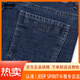 JEEP SPIRIT吉普夏季薄款弹力牛仔裤男直筒宽松透气中年人爸爸男装商务休闲裤 中兰色(3889 薄 款) 29 (2尺2)