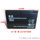 Hangxio Elevator Rescue Device Batterie Lockerung Stromversorgung CGB Wuhan Changguang/1270/1240 CB12170