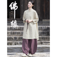Vêtements zen dames Temple Lay Buddhist Suit en coton Coton Suit Zen Buddhiste Vêtements pour femmes Robe Temple Temple Culte Vegetarian Clothes Guéler [Set] Zen Purple Top + Linet Straight Pants 6189 # S