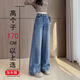 HKWZ丹宁蓝阔腿牛仔裤女加长高个子2025年夏季薄款宽松显瘦高腰拖地裤 夏-丹宁色【加长版】 9923-8 薄 26 85-95斤