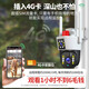镭威视4g太阳能摄像头室户外防水无需连wifi终身流量免电无电无网监控家用360度全景全彩夜视追踪农村 高配【免充值】三画面+128G卡 【PIR录像】【日夜全彩】【声光报警】