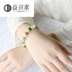 
Yizhao Su Pang Donglai Quality Hetian Jade Old-style Bead Bracelet Beads Scattered Beads Green White Jade Bead Bracelets Men and Women JP1047 (with certificate)