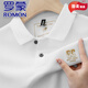 
ROMON pure cotton men's short-sleeved T-shirt in summer new high-end embroidered lapel plus size versatile half-sleeved men's POLO shirt 6626 gray-blue M 48 [recommended 100-125 Jin [Jin equals 0.5 kg]]