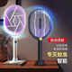 Midea 2025 New Smart Mosquito Killer Lamp Purple Light Lures Mosquitoes and Kills Mosquitoes Three-in-One Electric Mosquito Swatter Rechargeable Household Powerful Smart Electric Mosquito Swatter Two Lamps Rechargeable Model Delivery Charge