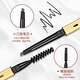 Maioli three-dimensional rotary eyebrow pencil color-locking waterproof and sweat-proof thick eye eyebrow pencil cosmetics makeup natural black one pack