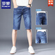 Romon Summer Denim Shorts Pantalones cortos para hombres Jeans casuales de hombres para hombres Pantalones delgados de cinco puntos 679 Azul (una sola pieza) 30 [120-129Jin [Jin iguala 0.5 kg]]]