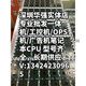 Intel (Intel) i7 3520m 3540m 3610qm 3630qm 3632qm 3740qm 3940 x m offizielle CPU i7-3632qm Quad Core = 35W