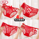 Langsha (Langsha) Cuatro ropa interior roja de la ropa interior femenina de mujeres Celebridades de encaje popular de encaje para mujeres Artillas de algodón Antibacterias Sexy Briefs [3] 844+533+101 L [recomendado 100-120Jin [Jin equivale a 0.5 kg]]