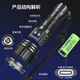 Longriver Ultra-Bright Long-Range Taschenlampe Outdoor wasserdichte multifunktionale weiße gelbe Licht Dual-Switch-Ladung Tragbares Nachtfischer
