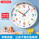 Zhong Xiaobai wall clock clock living room home 2025 new early education children's bedroom cartoon punch-free clock wall quartz clock