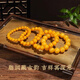 Hongchen Liuxi Natural Authentic Russian Beeswax Round Beads Ring Bracelet Amber Chicken Oil Yellow Men and Women Same Style Toy Bracelet with Certificate 10mm Beeswax Bracelet