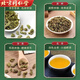 Beijing tongrentang Qingqian liujiangxi xiushii qingqian liu thé tendre feuille grenules thé vert qian liu the 100g qingqian liu jia thé