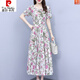 Pierre Cardin Temperament Blumenkleid für Frauen 2025 Neuer Sommer mittleren Alters High-End-Modemodik und vielseitiger Chiffon Langrock Aprikosenfarbe 9764 XL Empfohlen 115-124jin [Jin entspricht 0,5 kg]