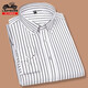 Tableau à manches longues Car Vintage pour hommes 2025 Spring New Business Office Shirted Casual Stripe-Shirt pour hommes EYC2108 11XL 3890-110JIN [Jin est égal à 0,5 kg]