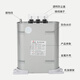 Jiukang self-healing low-voltage parallel power capacitor BSM/BZMJ/BCMJ/BKMJ0.4/0.45/0.525 30Kvar-3 400V
