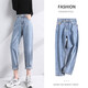 Harlan Jeans Straight Loose 2025 Summer NUEVO estilo Slim Slim High Winist Nine Cúbico Pantalones de zanahoria Daddy #5901 Light Blue regular 28 (sugerido 108-116Jin [Jin es igual a 0,5 kg])