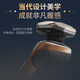 
Philips electric shaver whole machine imported from the Netherlands shave smart wireless charging beard knife SP9883