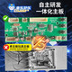 新款网红商用对战机器人设备广场公园庙会摆摊商场游乐场机器人 四位豪华折叠6个机器人 带陪玩