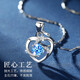 Faqiao Eternal Heart Platinum Necklace for Women PT950 Moissanite Platinum Chinese Valentine's Day Gift for Girlfriend Light Luxury Style - Inlaid with Ocean Heart Topaz