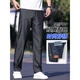 Vancl delgados jeans para hombres Pantalones de negocios de seda de hielo recto recto para hombres Summer elástico papá informal pantalones modernos 9763# hielo de seda azul + hielo seda negra delgada 36 cintura de la cintura dos pies ocho