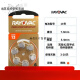a312助听器电池英国进口品质雷特威电池A10A312A13A675助听器电池 A312 五板30粒