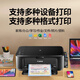 Canon 3680 color printer home small student copy and scan all-in-one mobile phone photo with ink tank. Returns are not supported after unpacking. Package 2 black color printing + 4 bottles of ink 3620 comes with wifi + automatic duplex + mobile phone + computer + A4