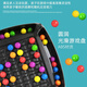 Weilida Happy Elimination Toys Colorful Elimination Toys's Toys Parent-Child Interaction Happy Thinking Love Elimination Rainbow Elimination Rainbow Love Elimination 168 haricots