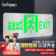 Quxing safety exit sign stainless steel LED emergency evacuation sign floor fire emergency light single side forward
